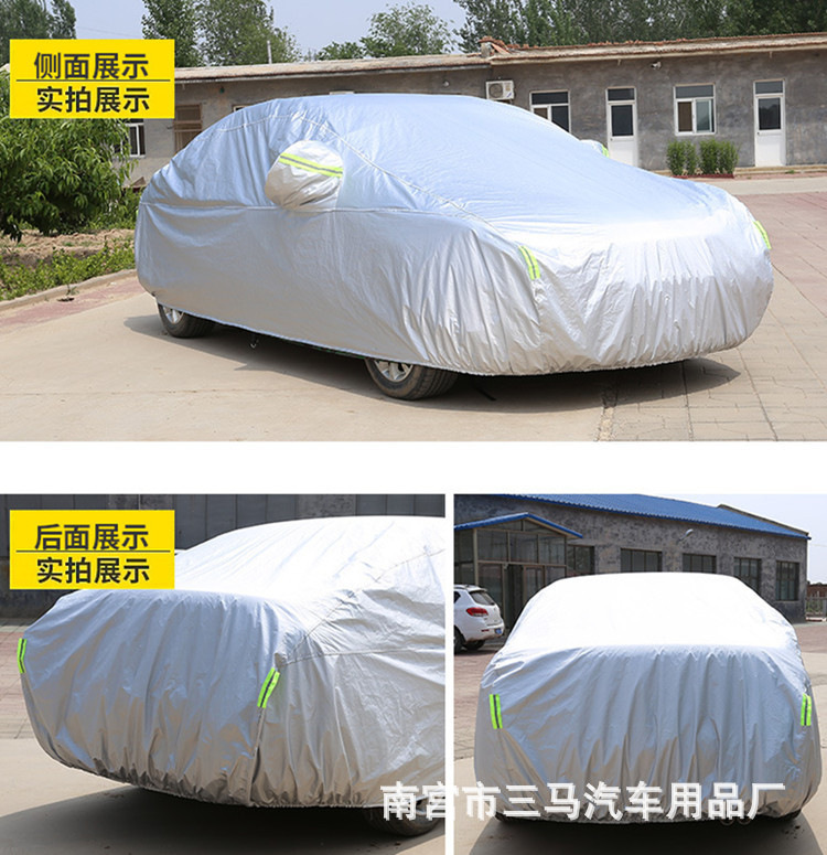 In-stock car covers, full and half covers, made of Oxford cloth, thickened quilt style, sun-proof, rain-proof, hail-proof, customizable with logo printing