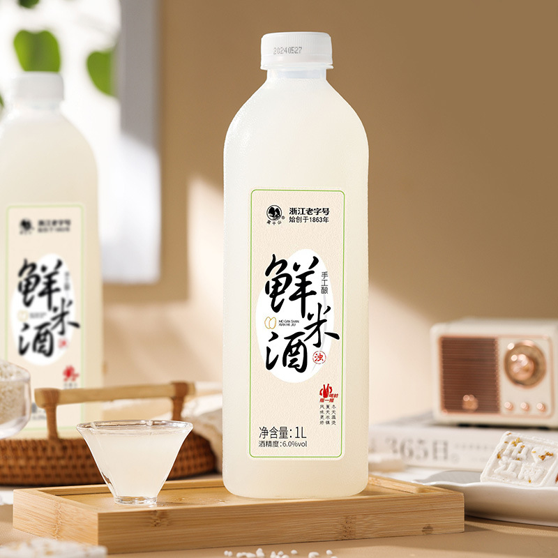 莫干山厂家定制鲜米酒糯米酒农家自酿6度微醺自然发酵低度甜露酒