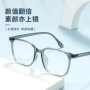 超轻25235trtr90镜框镜架