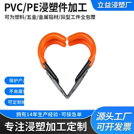 塑料表面处理