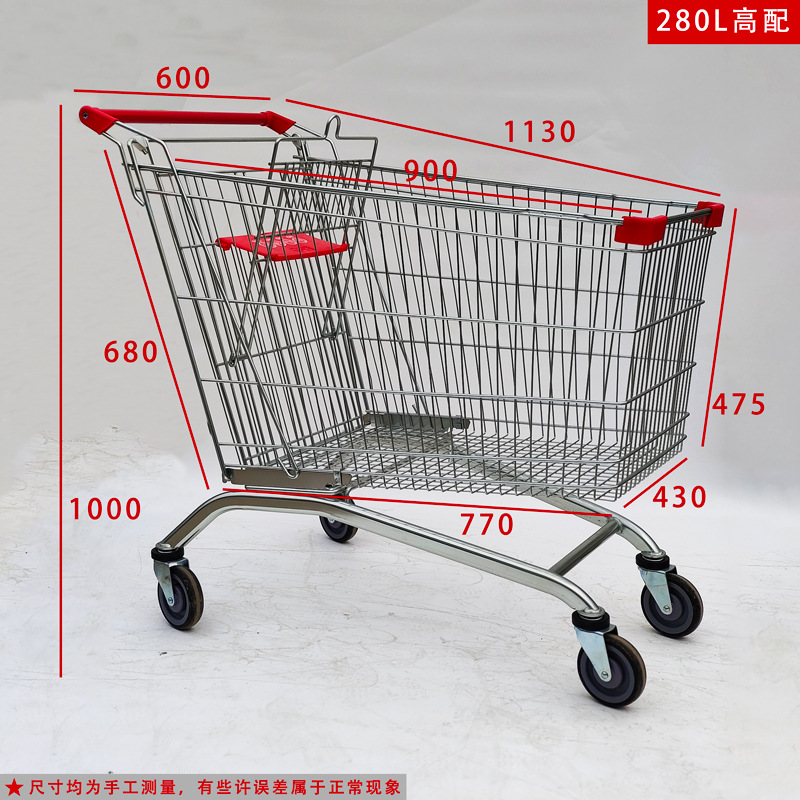 280 리터 (5 인치 로드 휠)