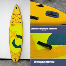 加工定制阳光橙冲浪板水上充气浆板划水板站立式帆板新手划水板