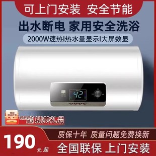 ��Meidi��늟�ˮ�����Ã�ˮʽ�l���g�ڒ�ʽ�ٟ�ϴ��50L��100L