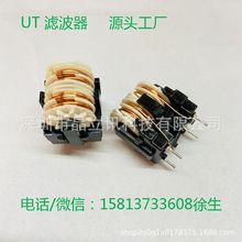 UT20��ģ늸ОV����10MH�_��10*13mm���ɔ_�V��늸о�Ȧ5mH�����