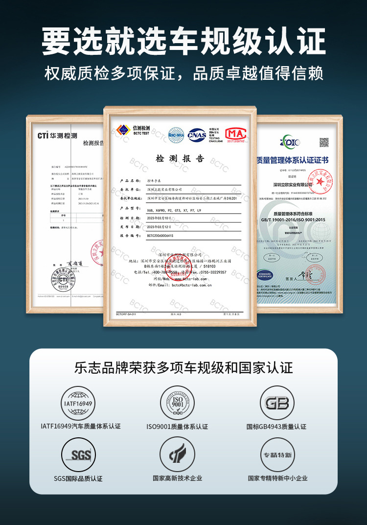 Lezhi Weipai Tank Changan Byd Geely Trumpchi Chery Smart Watch Car Key Car Safety Key
