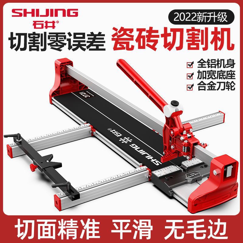 石井手动推刀激光红外线石材切割机家用多功能高精度瓷砖地砖切刀