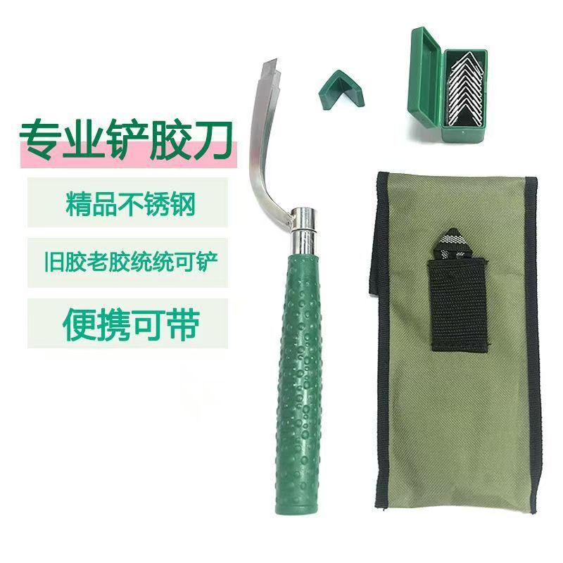 ゴム構造用接着剤を切断するためのスクレーパー、研削不要の刃、ステンレス鋼の取り外し可能なポータブルスクレーパー、古い接着剤|undefined