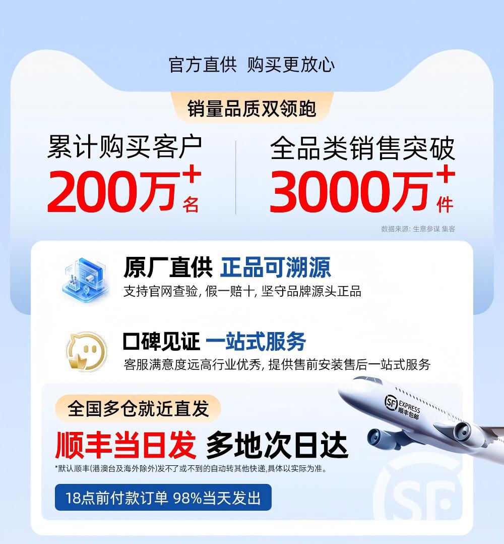 海康威视监控器手机远程无需网络4G摄像影头室外高清360度无死角