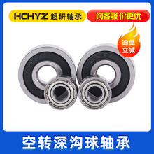 ������6011 6012 6013 6014 6015 6016 6017 6018-zz/2rs����