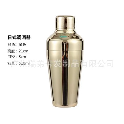 304 espejo de acero inoxidable grabado patrón Boston Shaker americano Shaker tallada Shaker