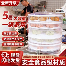 包装制品配件;蒸笼、蒸格;收纳箱