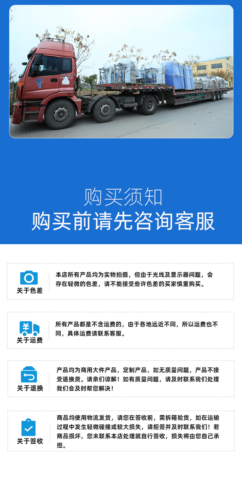 鱼肉采肉机_10.jpg