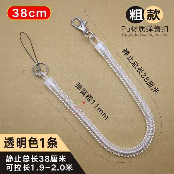 Small buckle spring rope [38cm coarse model] transparent color