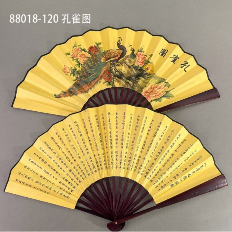 ファン観光工芸品 10inch 男性ファン両面シルク竹ファン中国古代スタイル扇子クラフトギフト卸売|undefined