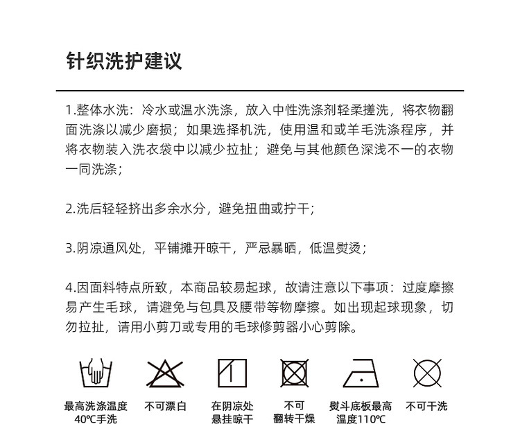 Áo len nam cổ lọ phối sọc tay raglan — Xám hoa đen chi tiết 10