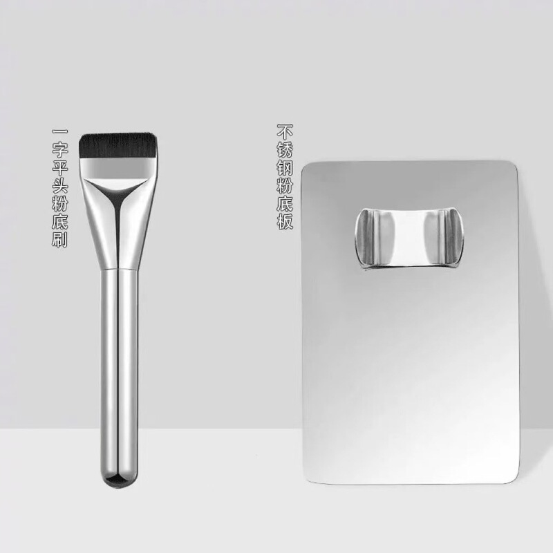 ファンデーションパレット化粧パレット化粧師専用化粧リングとファンデーション液体シャベルのプロ級|undefined