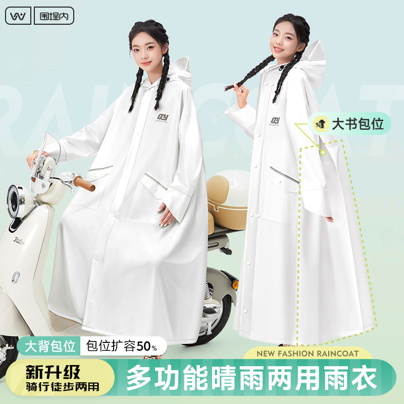 レインコート卸売女性のロング全身防雨新しい電気バッテリー車シングルワンピース大人の防雨レインポンチョ|undefined