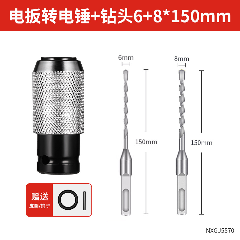 Llave eléctrica de litio conmutador de martillo eléctrico conmutador de martillo eléctrico multifuncional de grado industrial