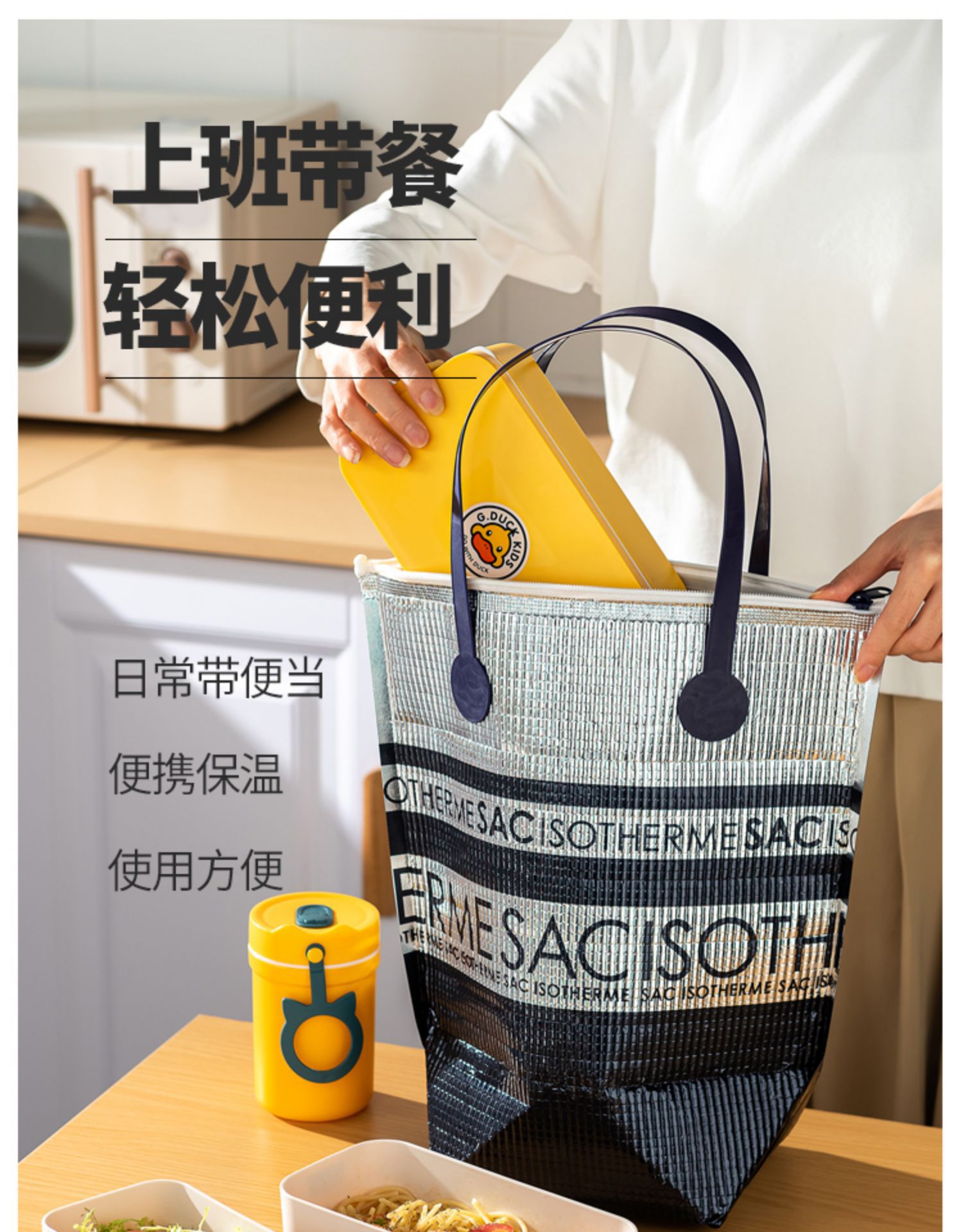 中国輸入 保温保冷バッグ