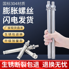 ���L���L304���P���Û�ݽz��ȫ ������Û��Û��˨����M6M8M10mm