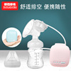 Feeding bottle for young mother, breast pump, wide neck, support lactation