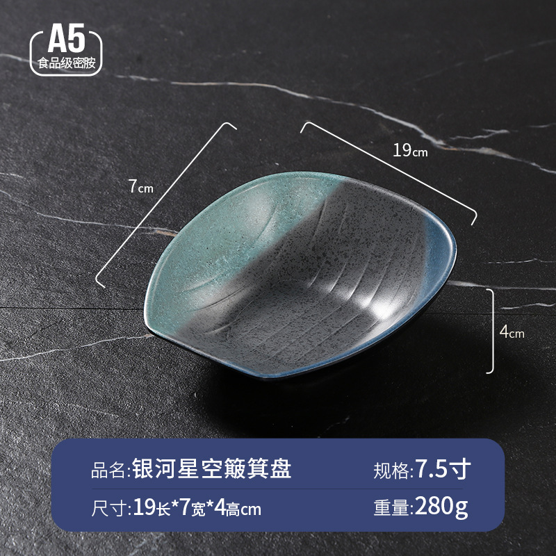 7.5inch 특징 쓰레받기 트레이
