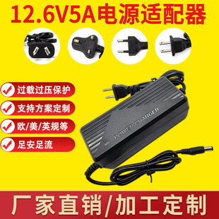 12. 6v5a lithium battery charger 3 strings 18650 polymer electric tools 6A8A10A battery charging manufacturer