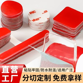 其他胶带;电子产品胶带;工业产品胶带