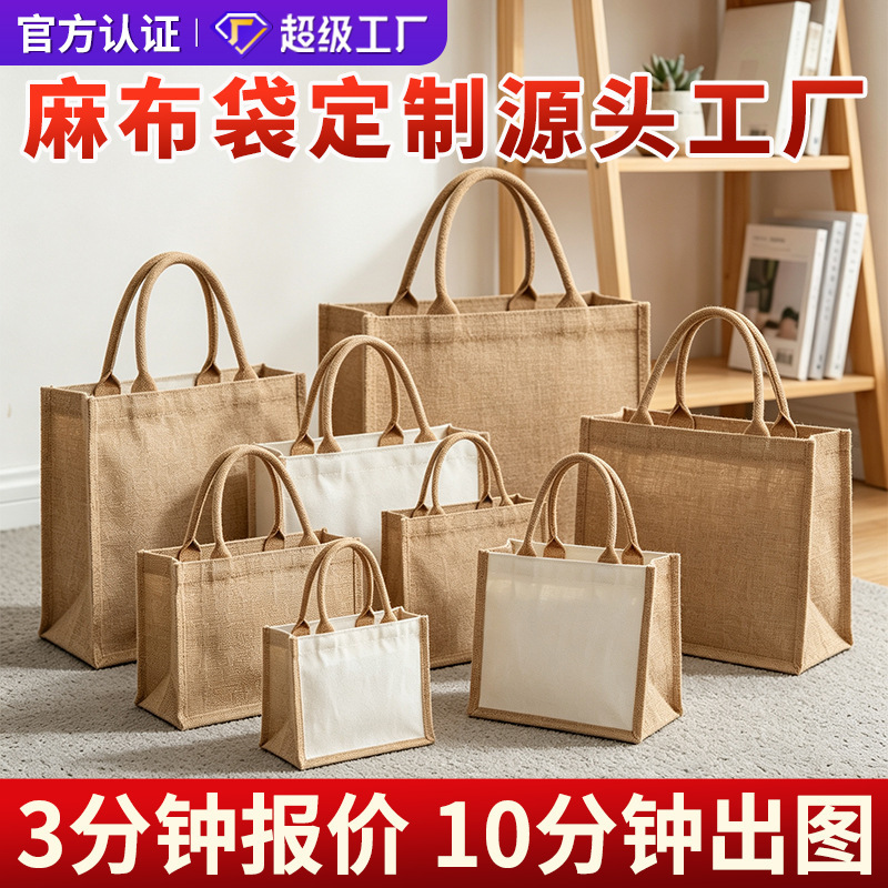 Custom logo linen bags factory, wholesale linen tote bags in stock, jute bags, DIY hand-painted linen bags custom-made Custom logo linen bags factory, wholesale linen tote bags in stock, jute bags, DIY hand-painted linen bags custom-made
