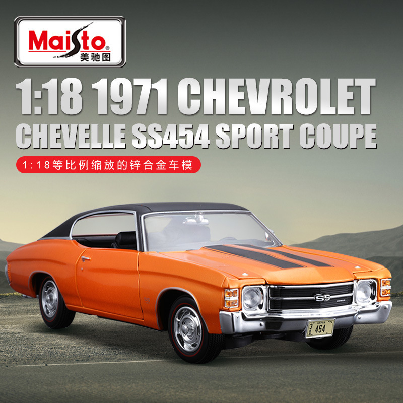 Meichitu 1:18 Chevrolet Alloy Car Model Vintage Car Model Ornament Collection Boy's Toy Car