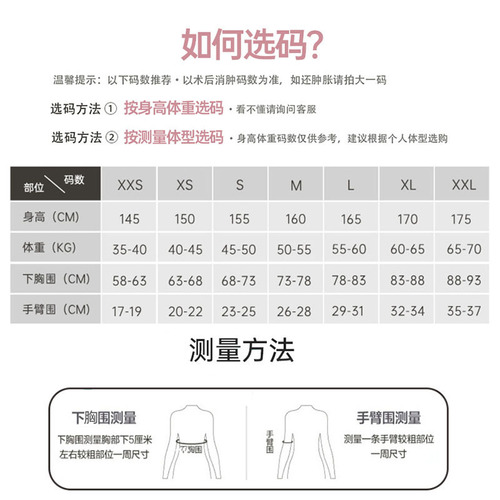 Waist and abdominal ring suction sculpting corset for women after childbirth, body shaping belt, waist clip and pressure seal after liposuction