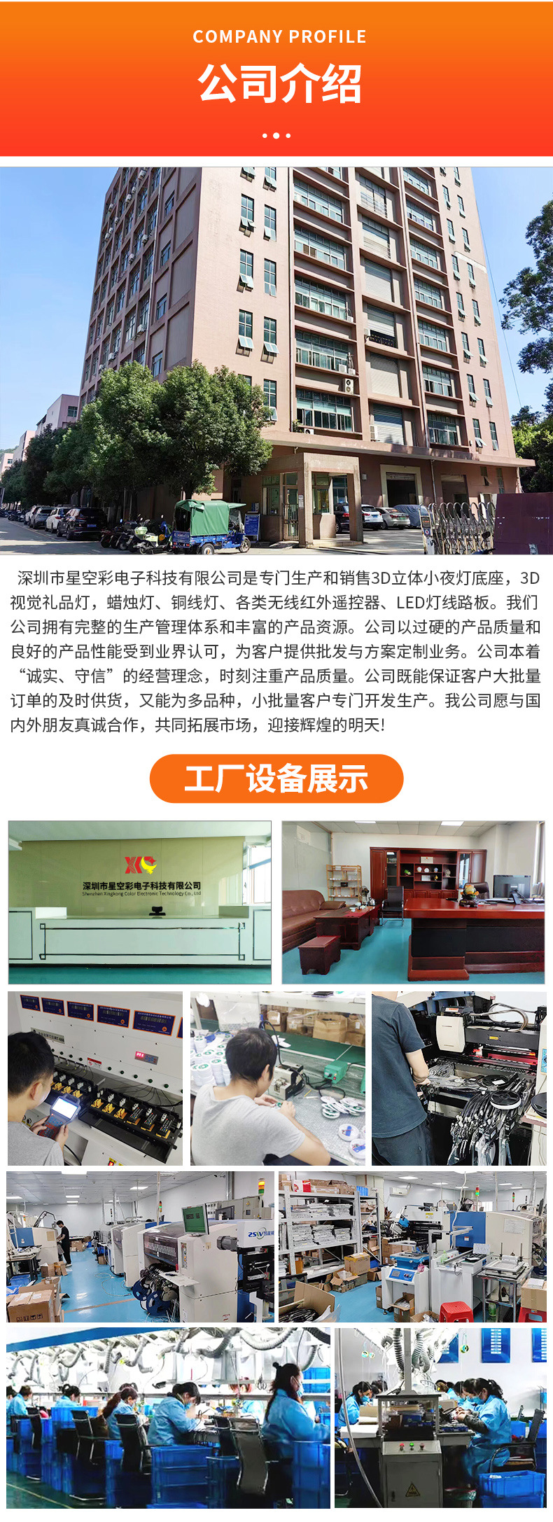 微信图片_20231024155024