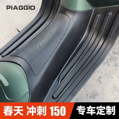 Piaggio Vespa Spring Sprint 150 Gts Gtv 300 Motorcycle Foot Pedal Rubber Pad Accessories (Motorcycle pedals) - springsprint-150-foot-pads
