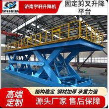 늄CS҂}@bжC͹̶ʽҺƽ̨