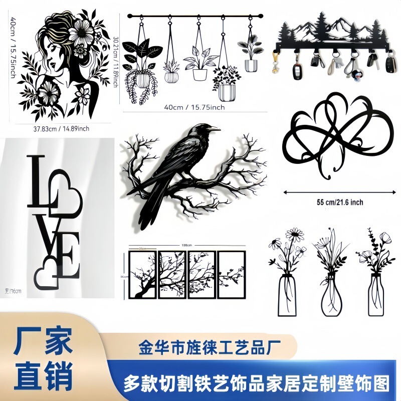 Amazon Metal Iron Art Black Silhouette Indoor and Outdoor Decorative Crafts Wall Decorations Iron Wire Crafts