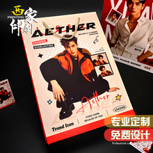 西家白卡纸手提袋纸袋定制明星周边服装高级感礼品袋子定做印刷