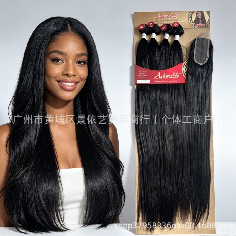 Straight Hair Bundles With Closure Gold yaki 28"