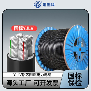 �愓�Ƈ����Xо�͉�0.6/1KV�����|YJLV3*150 YJLV4*120�Xо늾�