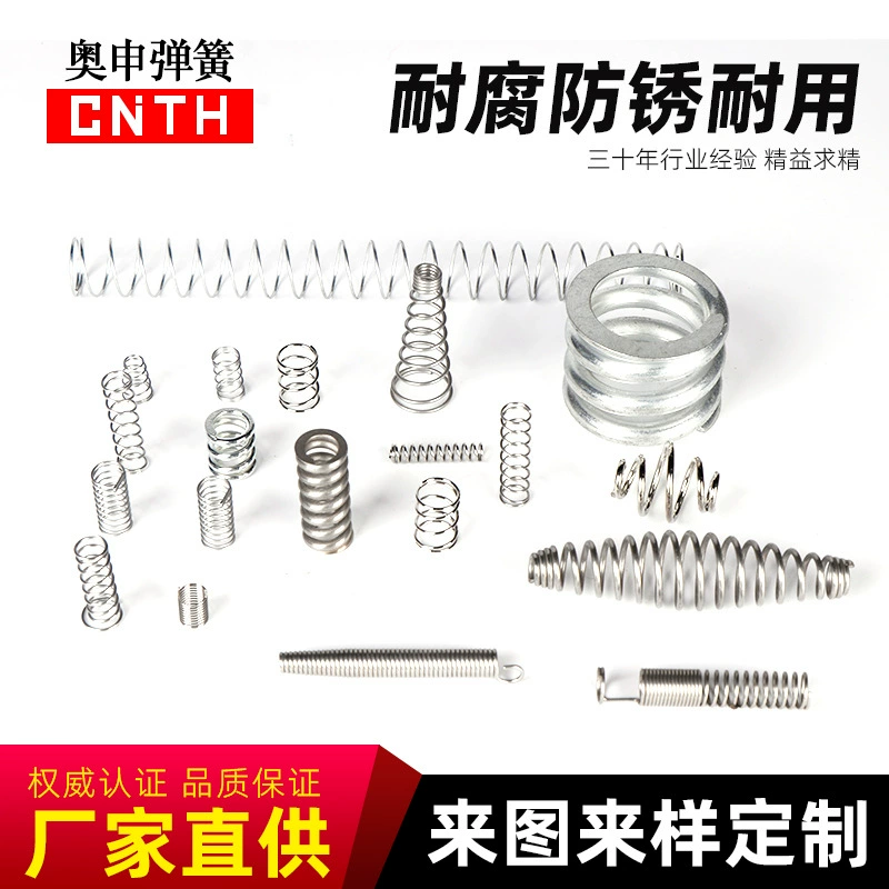 Aoshen производители высокая прочность Высокий крутящий момент пианино проволока пружины кручения усталостная стойкость высокая термостойкость коррозионная стойкость пружина из нержавеющей стали