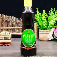 批发欣和六月鲜酱油家用生抽味极鲜生抽炒菜凉拌调料包邮