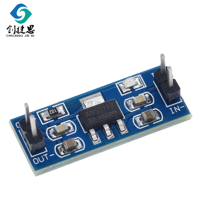 AMS1117-1.2V/1.5V/1.8V/2.5V/3.3V/5V power supply module step-down small Board pin regulator AMS1117-1.2V/1.5V/1.8V/2.5V/3.3V/5V power supply module step-down small Board pin regulator