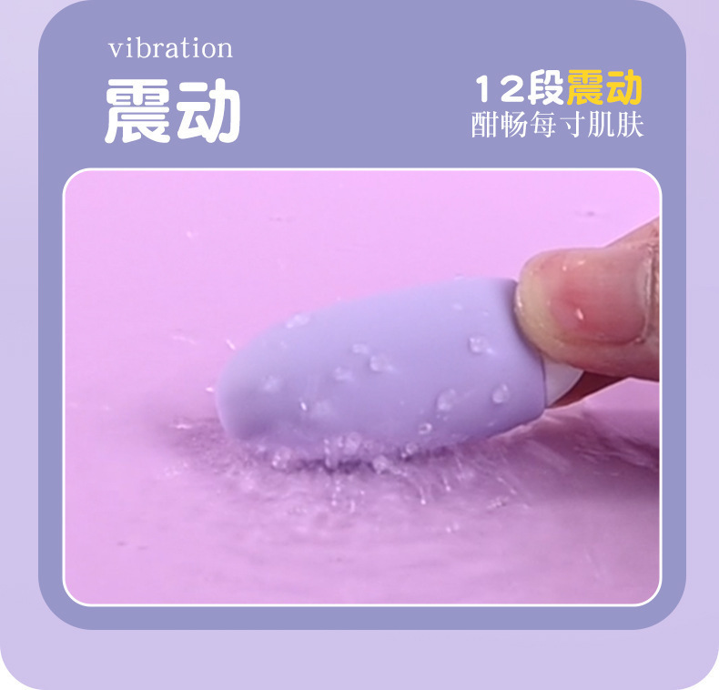 Sucking Vibrating Egg for Women, Adult Clitoral Stimulation Toy, Purple — detail image 20