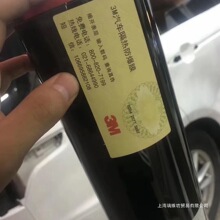 ̫�Ĥ3M����Ĥ�͸ߜ���@������Ĥ30��һ��Ĭ�J������Ї����