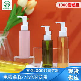 24牙平肩按压乳液瓶 100ml塑料卸妆油瓶 60ml压泵洗面奶瓶现货