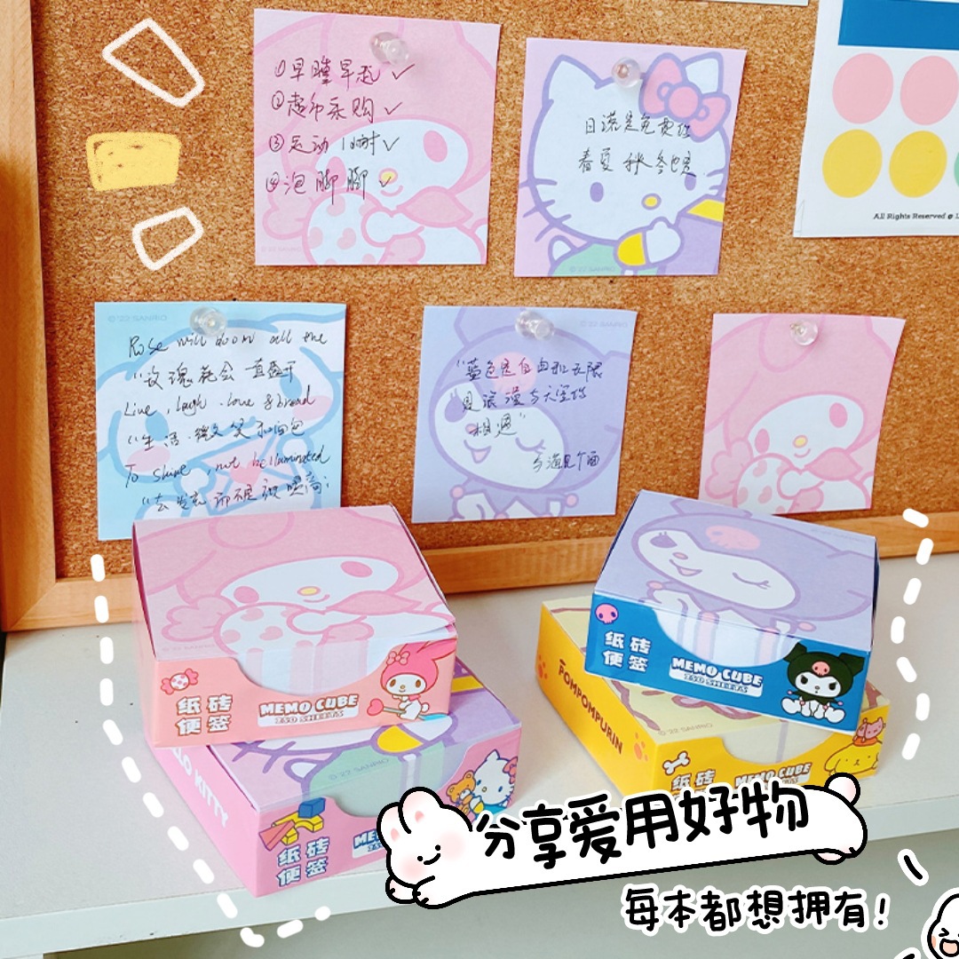 Pequeño libro rojo con muñecas de dibujos animados, ladrillos de papel, notas de aprendizaje de los estudiantes, cuentas de mano lindas japonesas, notas pasadas