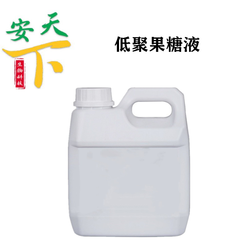 低聚果糖浆 食品级甜味剂 膳食纤维益生菌 低聚果糖液体 饮料糕点