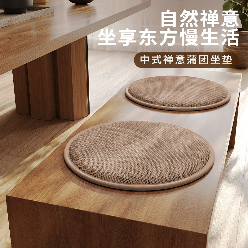 Cojín Pouf de Meditación de Mezcla y Poliéster para Sala de Estar y Tatami