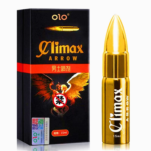 OLO Kurai Men's Long-lasting Spray Delayed Indian God Oil Spray Adult Health Sex Toys Wholesale