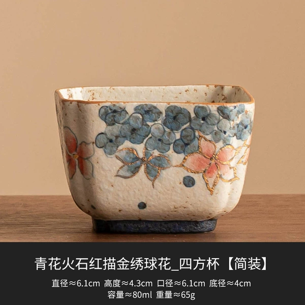 Blue and white flint red hydrangea with gold outline_Sifang Cup [Simple decoration]