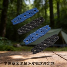 少伯超纤弹弓皮兜1.8草席纹皮兜超纤扁皮兜
